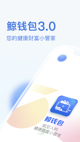 金年会娱乐app下载官网截图3