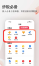 雷竞技官网app截图5