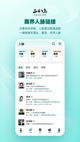 乐鱼官网app平台截图2