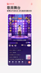 乐虎官网app安卓版截图1