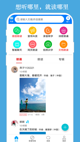 江南官方全站app网址截图2