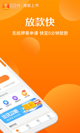ng南宫国际app下载截图1